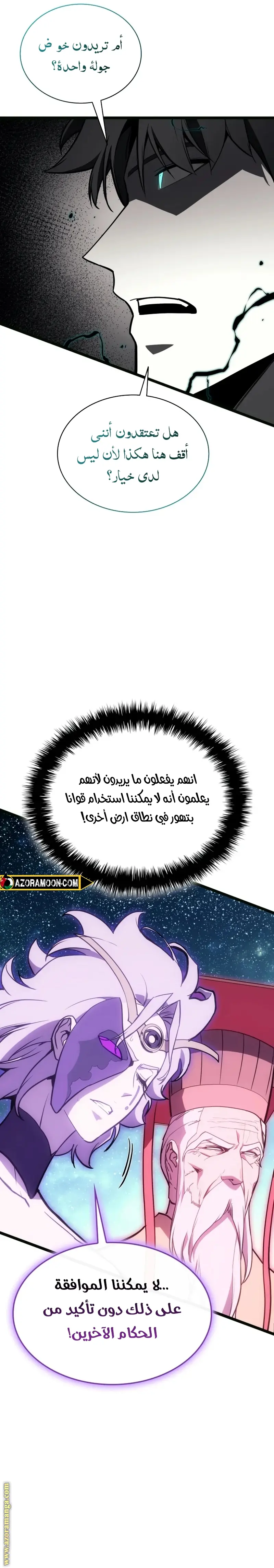 صفحة 15