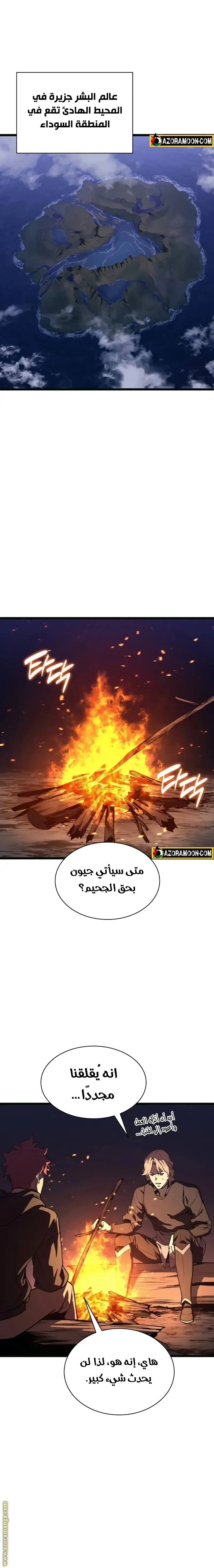 صفحة 31