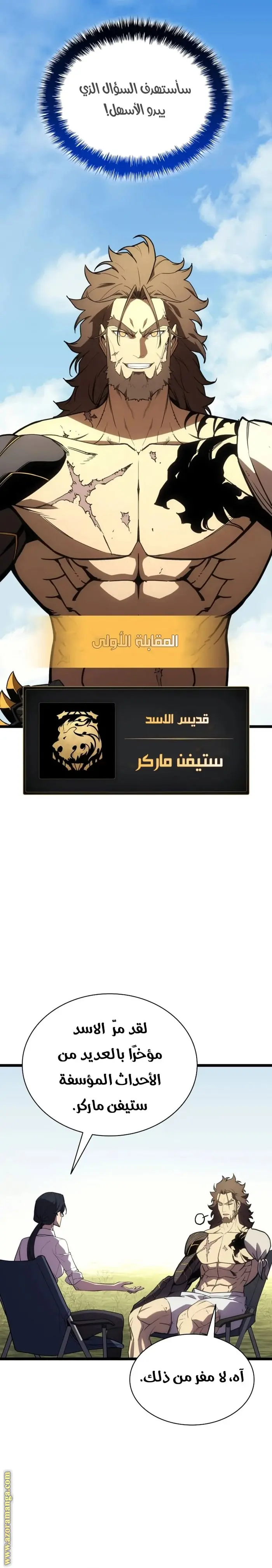 صفحة 20