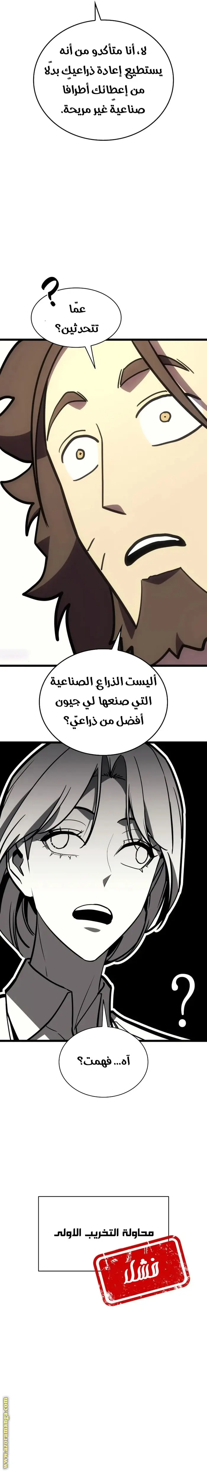 صفحة 22