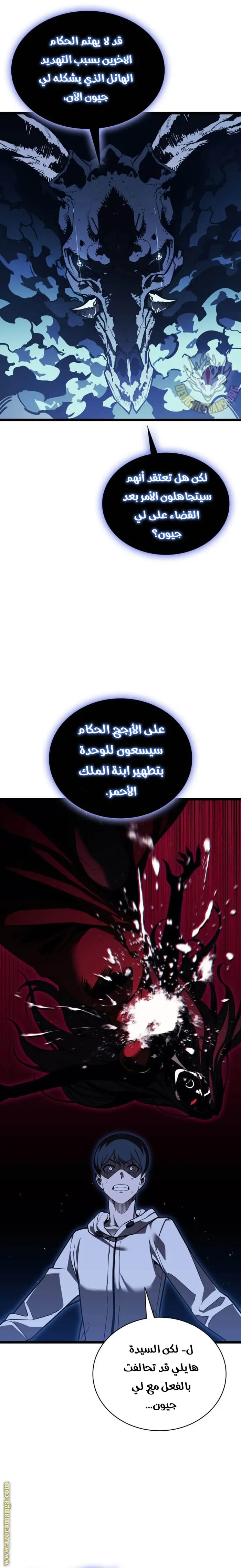 صفحة 5