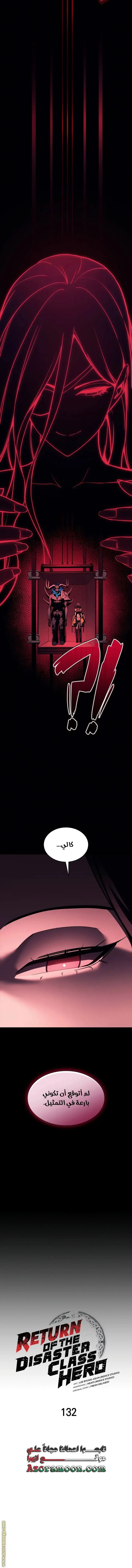 صفحة 2