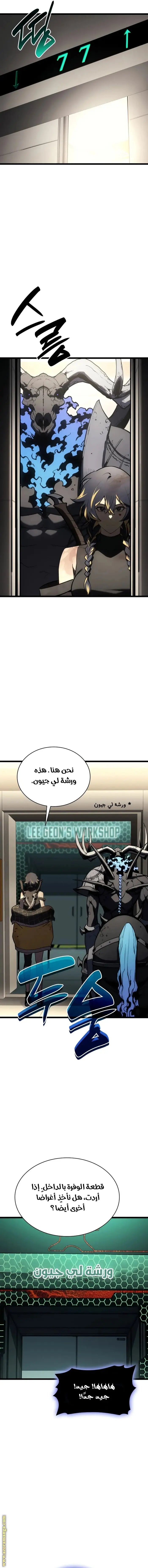 صفحة 3