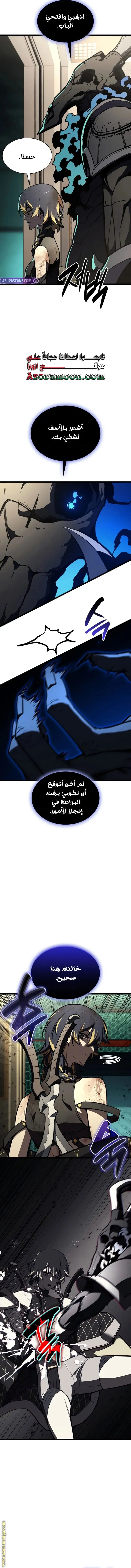 صفحة 4