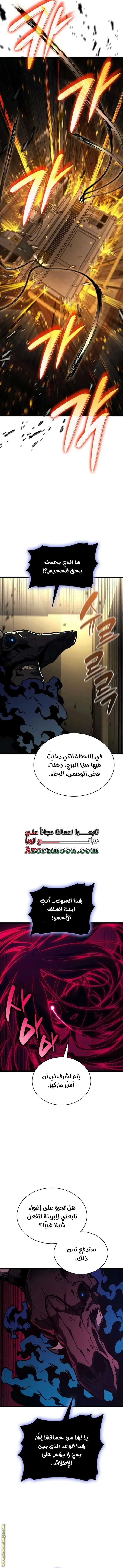 صفحة 6