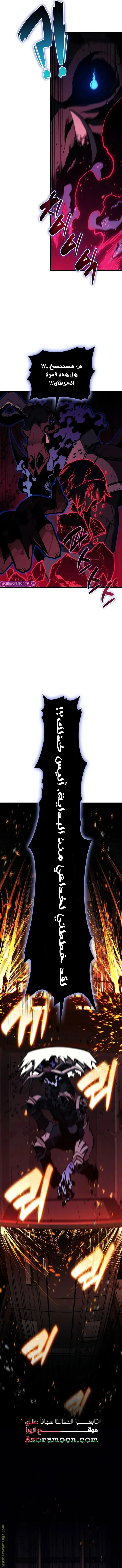 صفحة 7