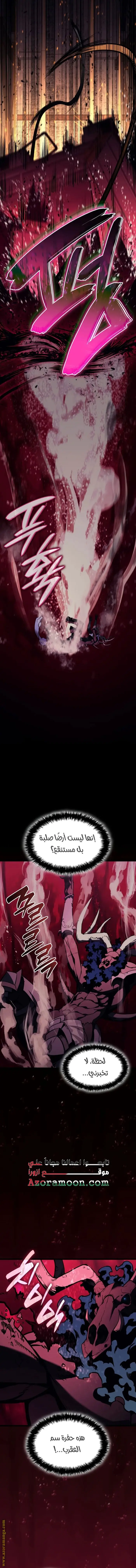 صفحة 8