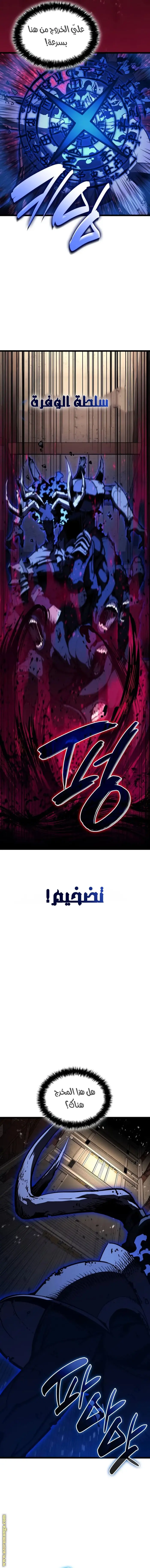 صفحة 9
