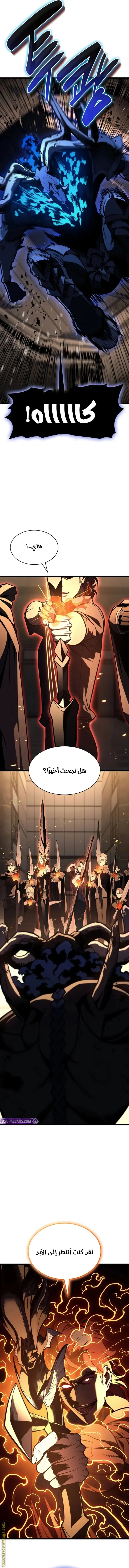 صفحة 10