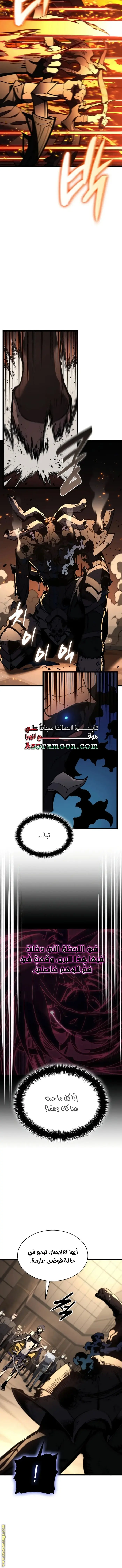 صفحة 12
