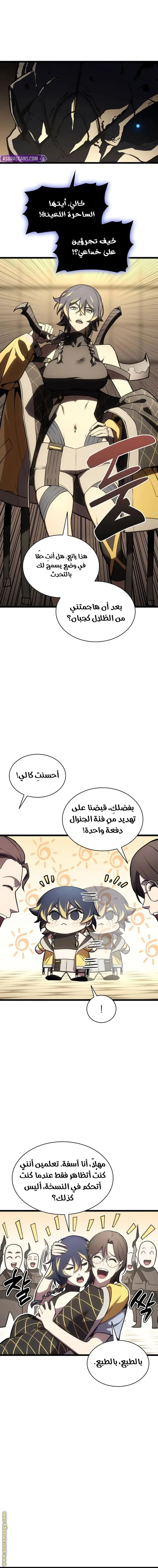 صفحة 13