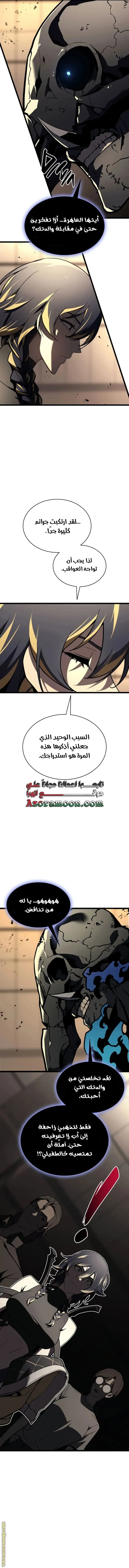 صفحة 14