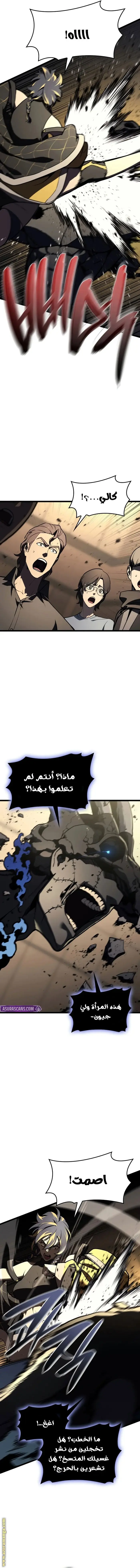صفحة 15