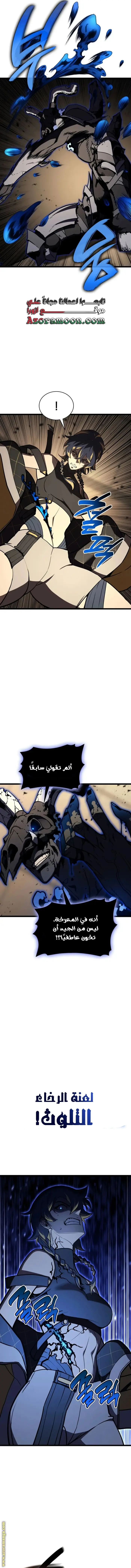 صفحة 16