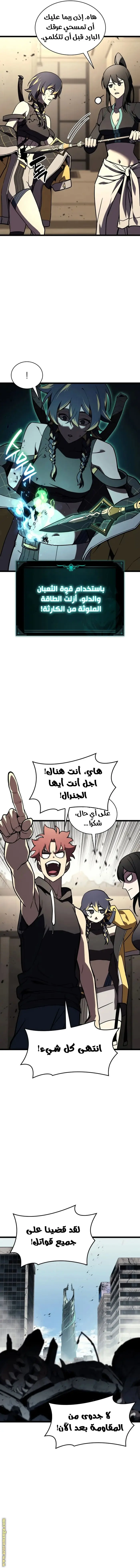 صفحة 18