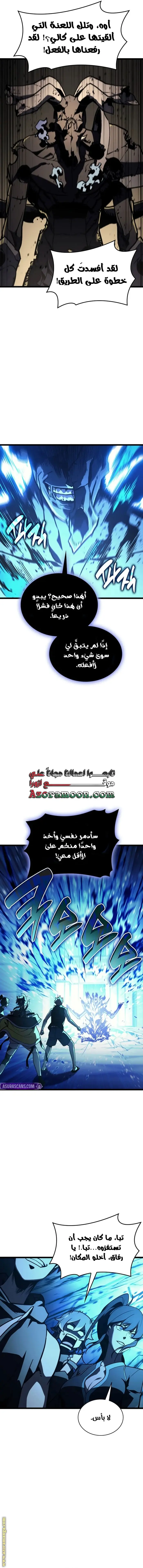 صفحة 19