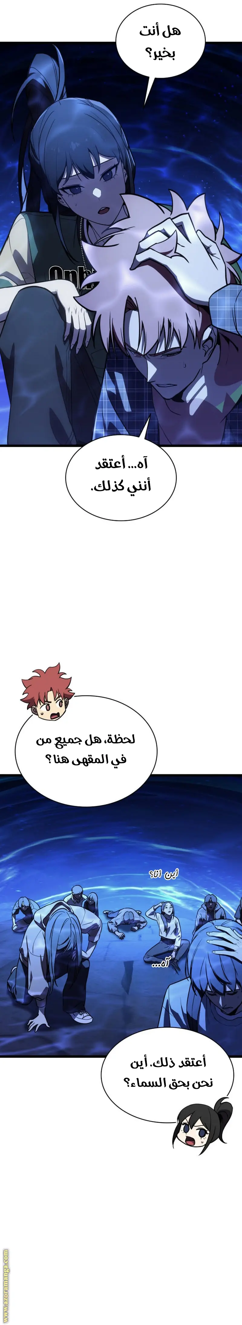 صفحة 2