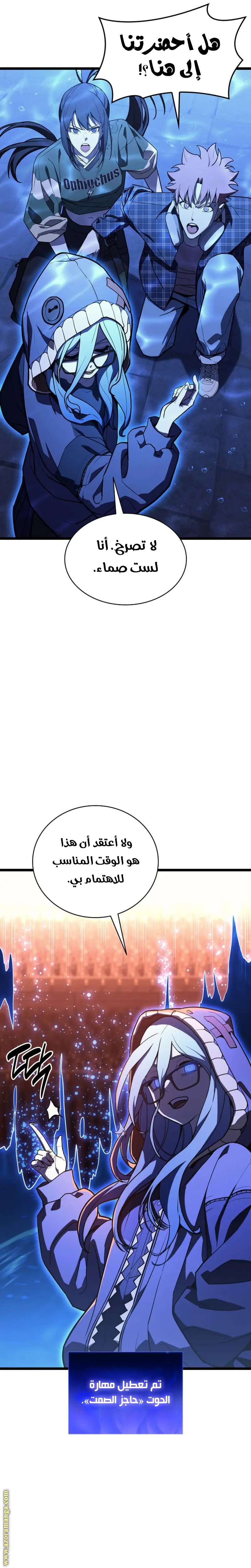 صفحة 4