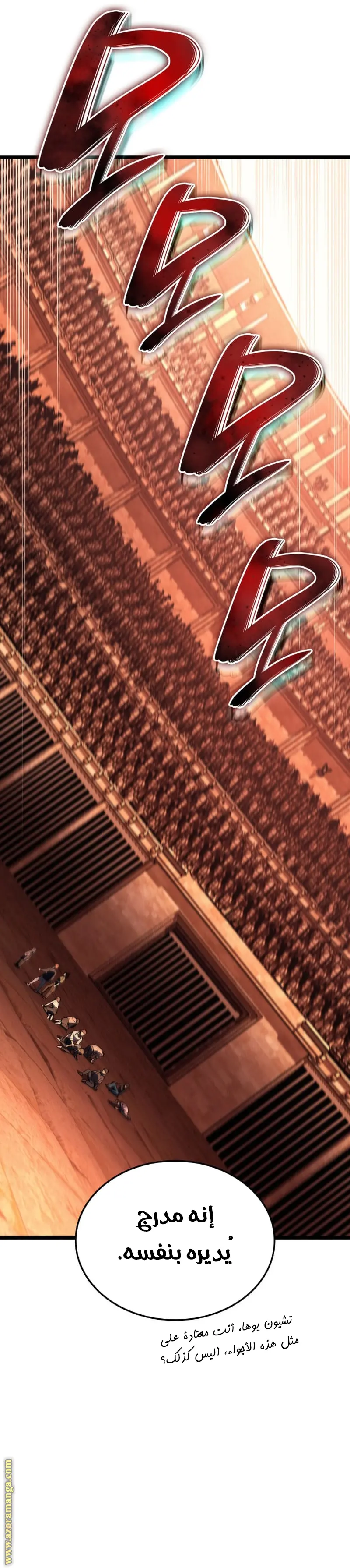 صفحة 7