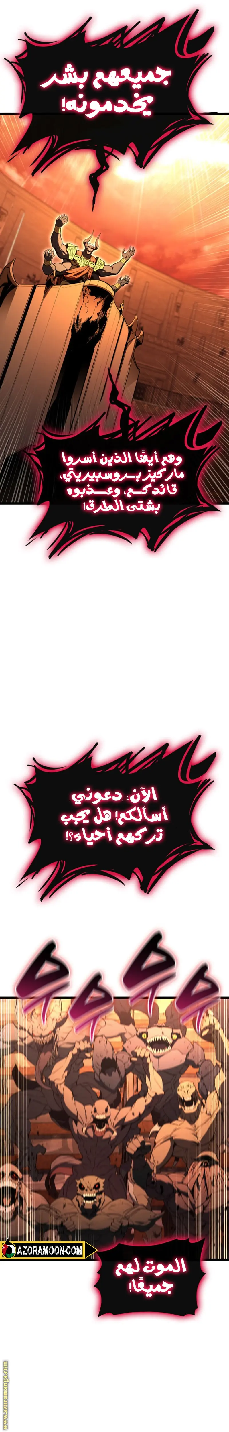 صفحة 13