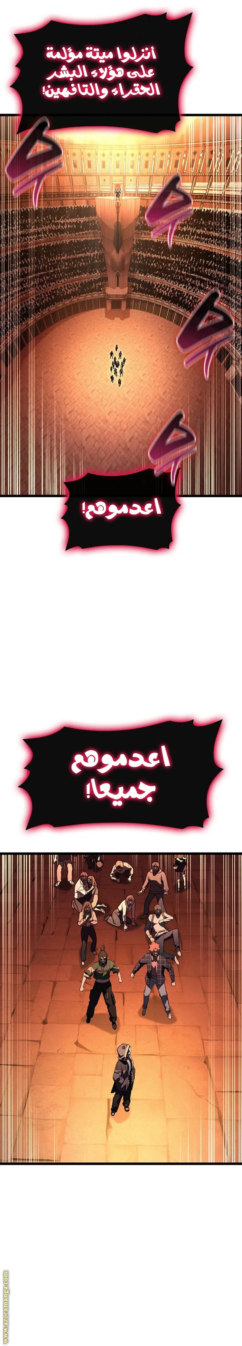 صفحة 14