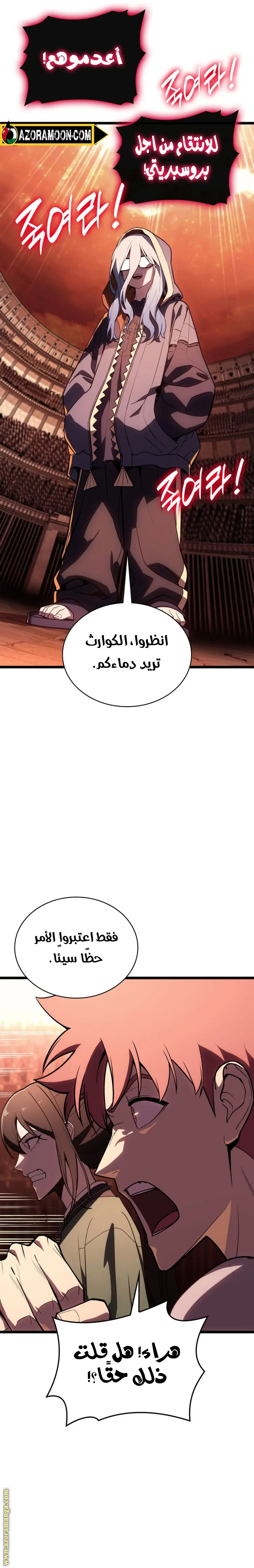 صفحة 19