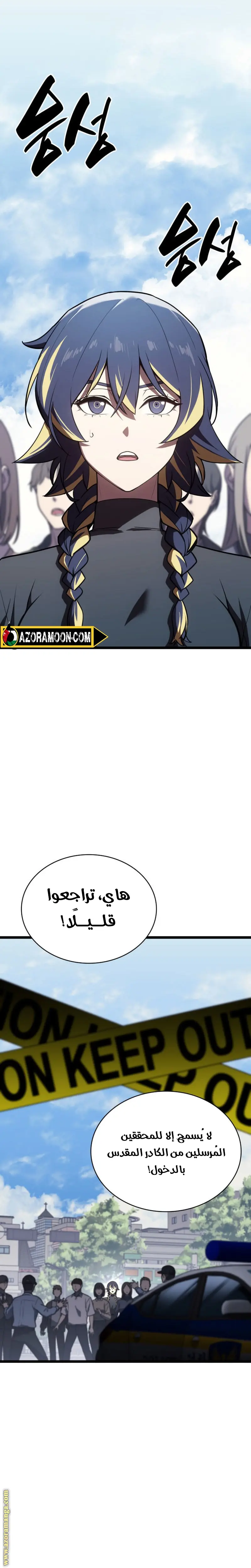 صفحة 24