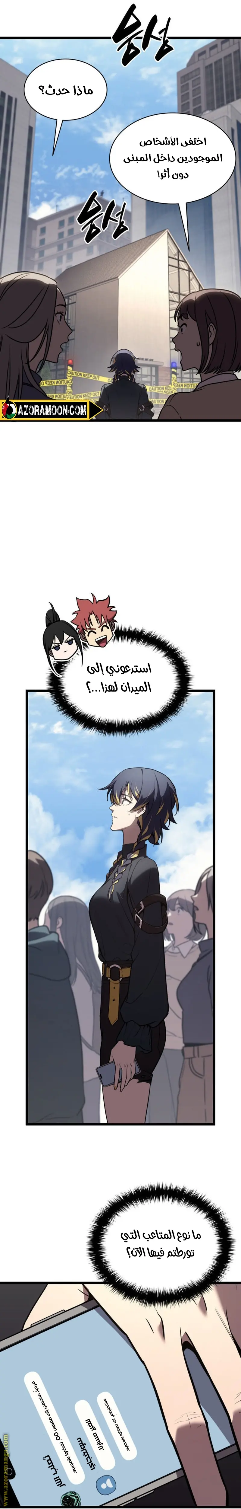 صفحة 25
