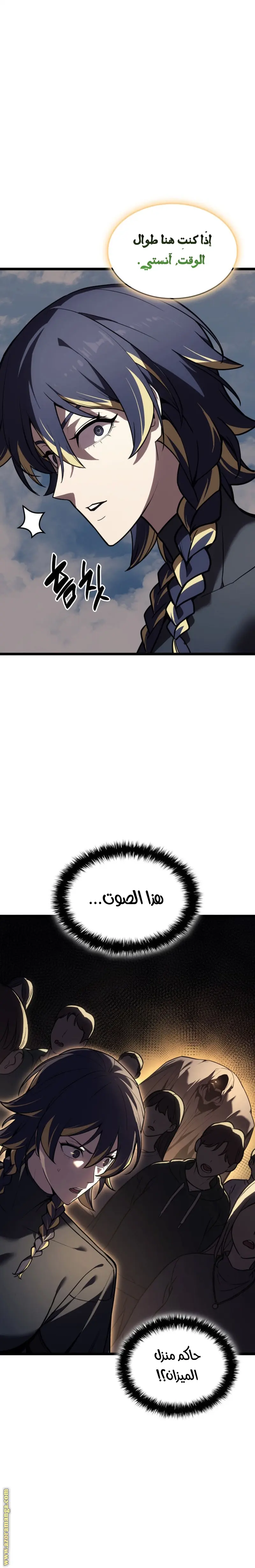 صفحة 26