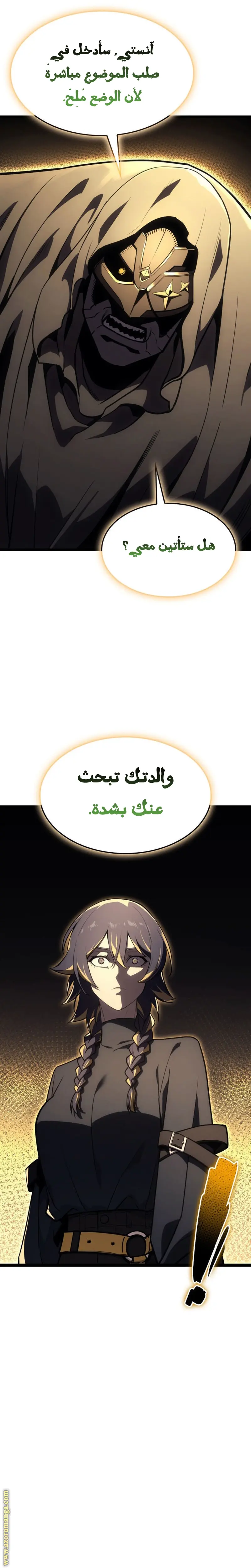 صفحة 27