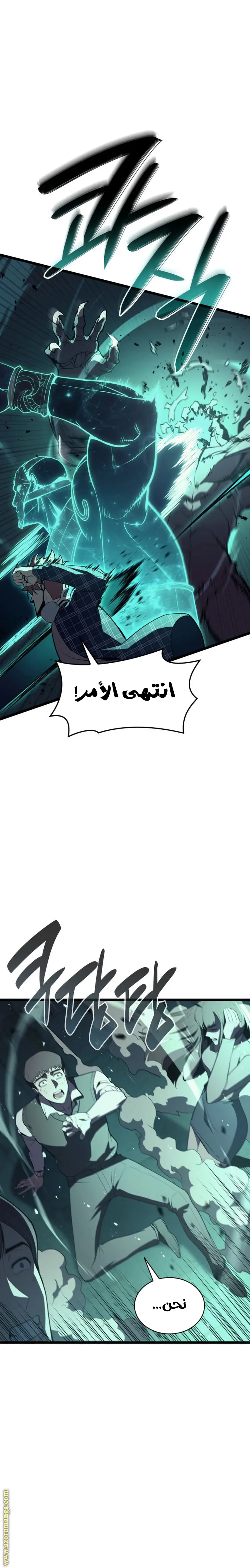 صفحة 30