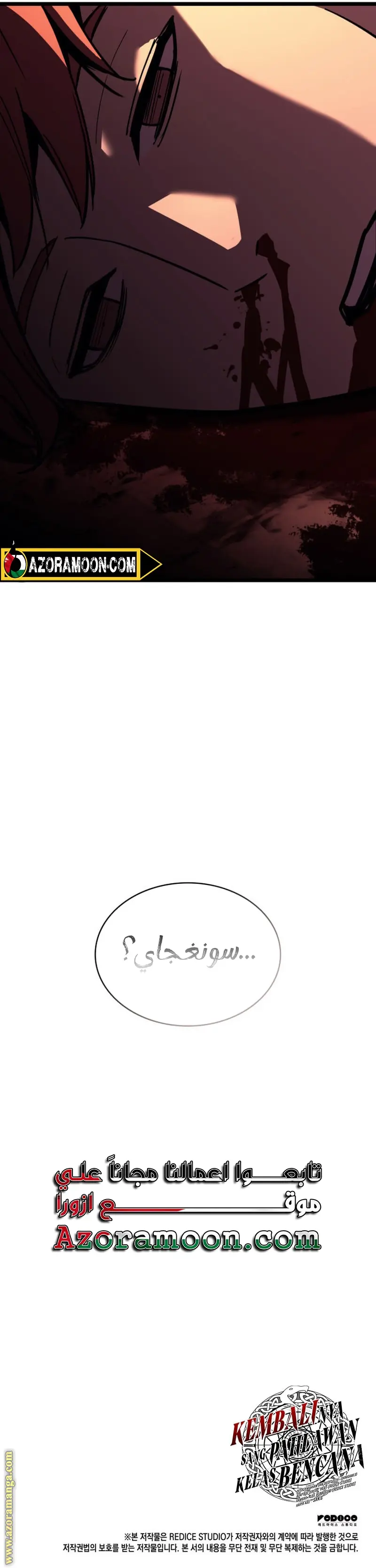 صفحة 45