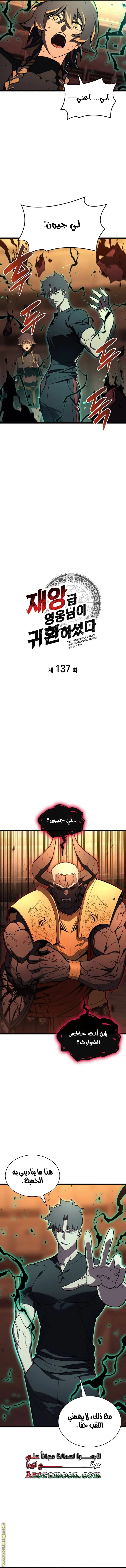 صفحة 3