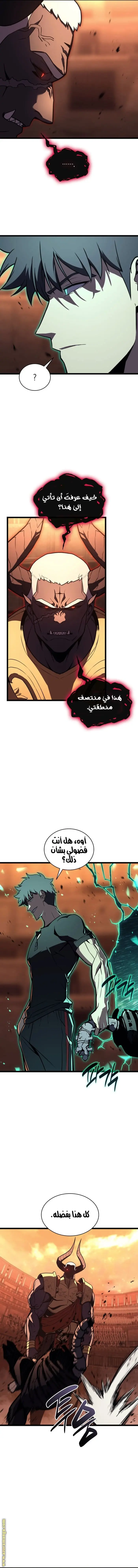 صفحة 4