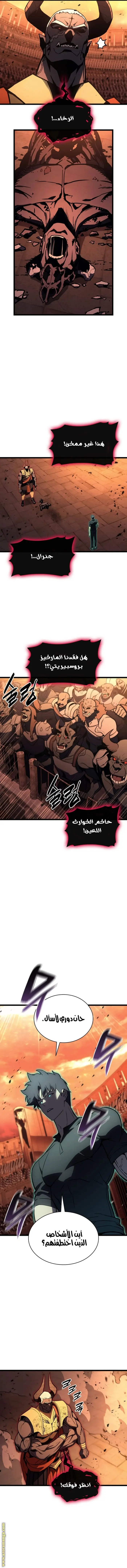 صفحة 5