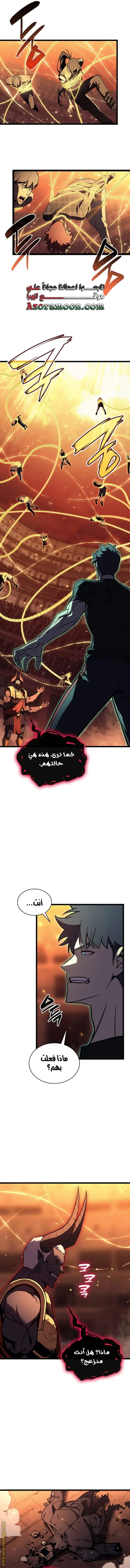 صفحة 6