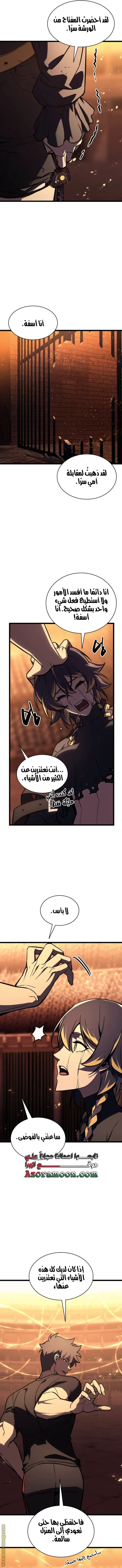صفحة 10