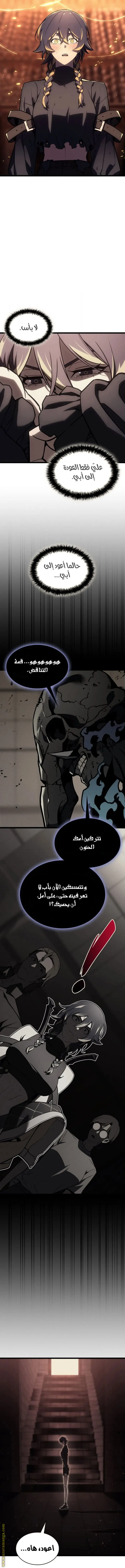 صفحة 11