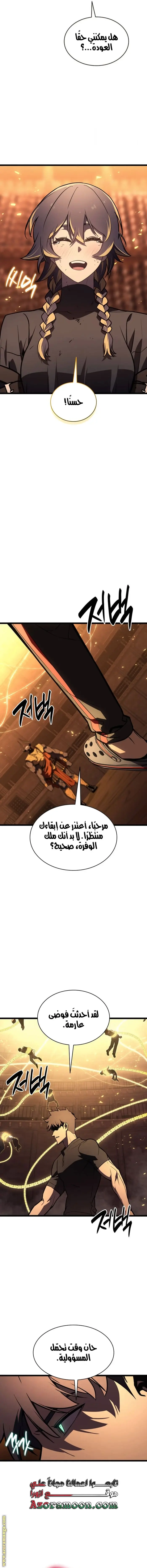 صفحة 12