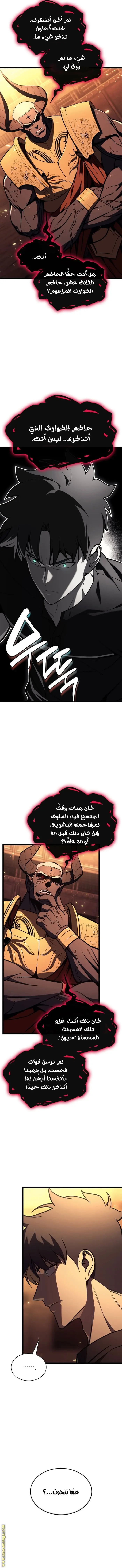 صفحة 13