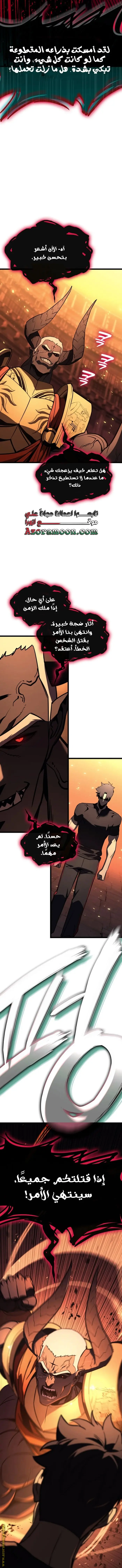 صفحة 16