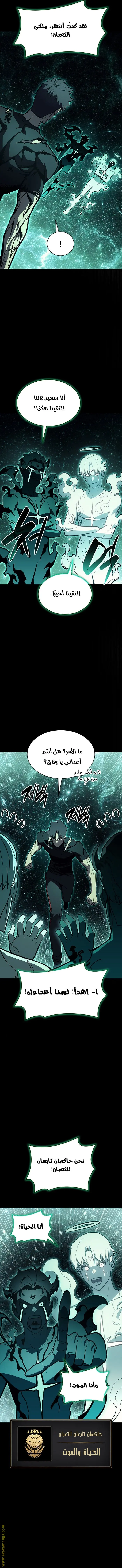 صفحة 3