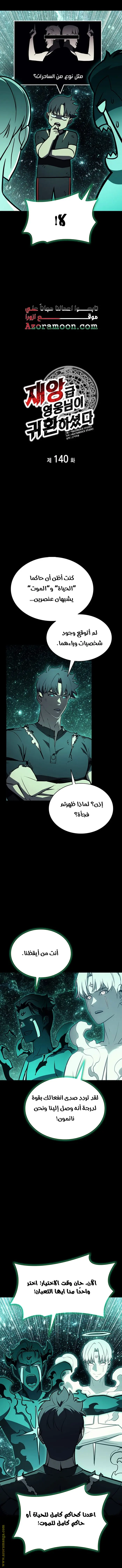 صفحة 4