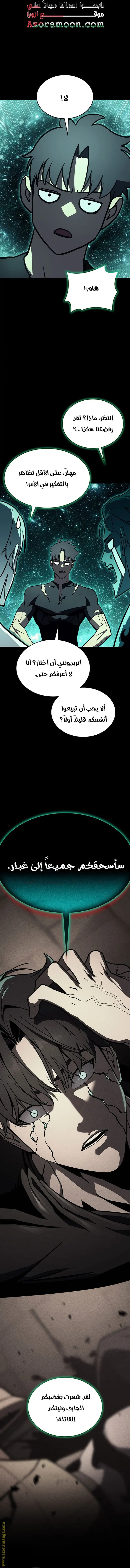 صفحة 5