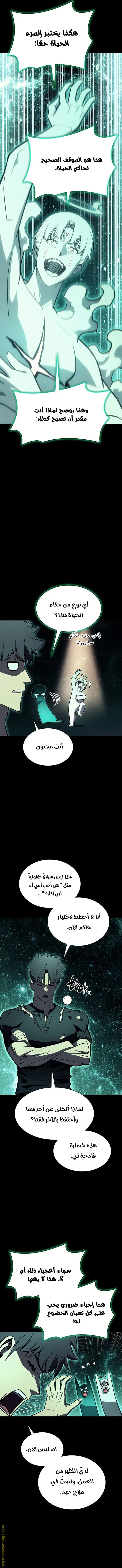 صفحة 9