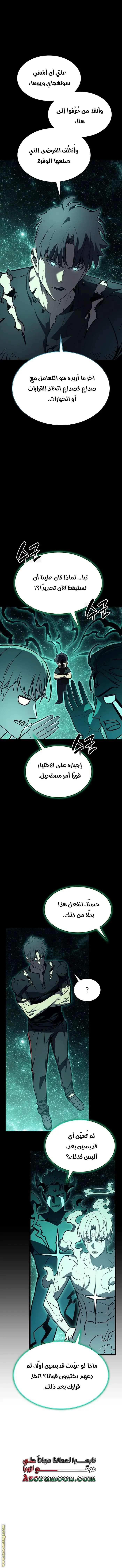صفحة 10