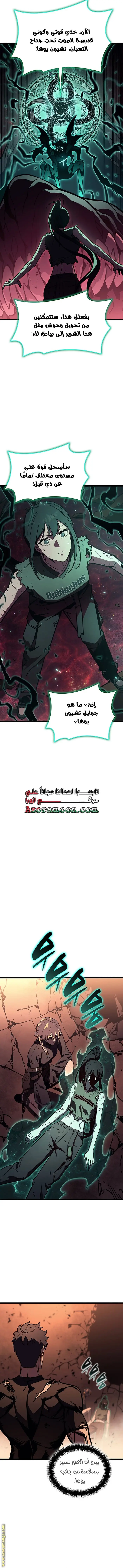 صفحة 14
