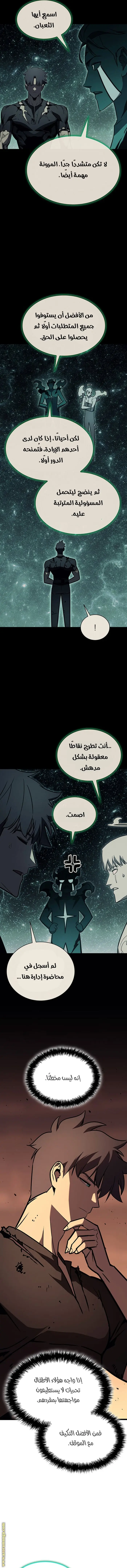صفحة 16