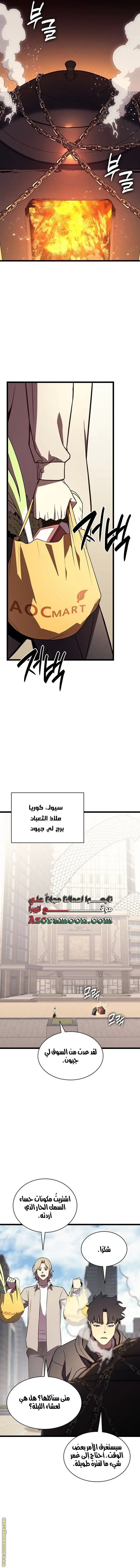 صفحة 5
