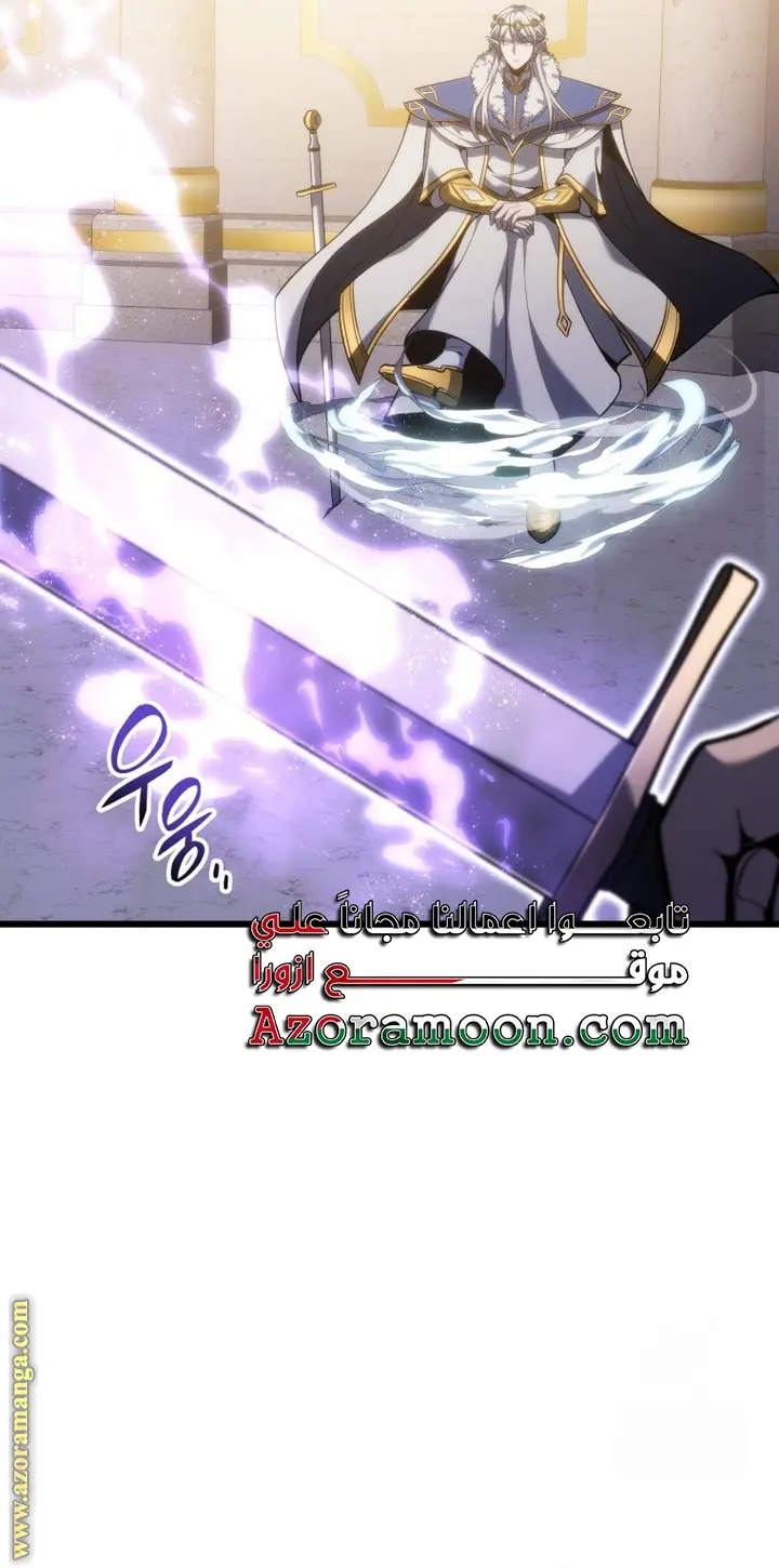 A Dragonslayer's Peerless Regression الفصل 35 — صفحة 14
